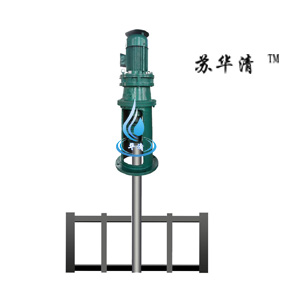  潛水攪拌設備